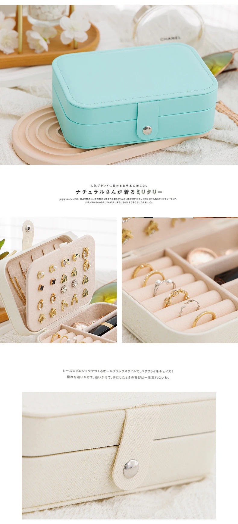 Travel Jewellery Case – Compact Faux Leather Jewellery Organiser