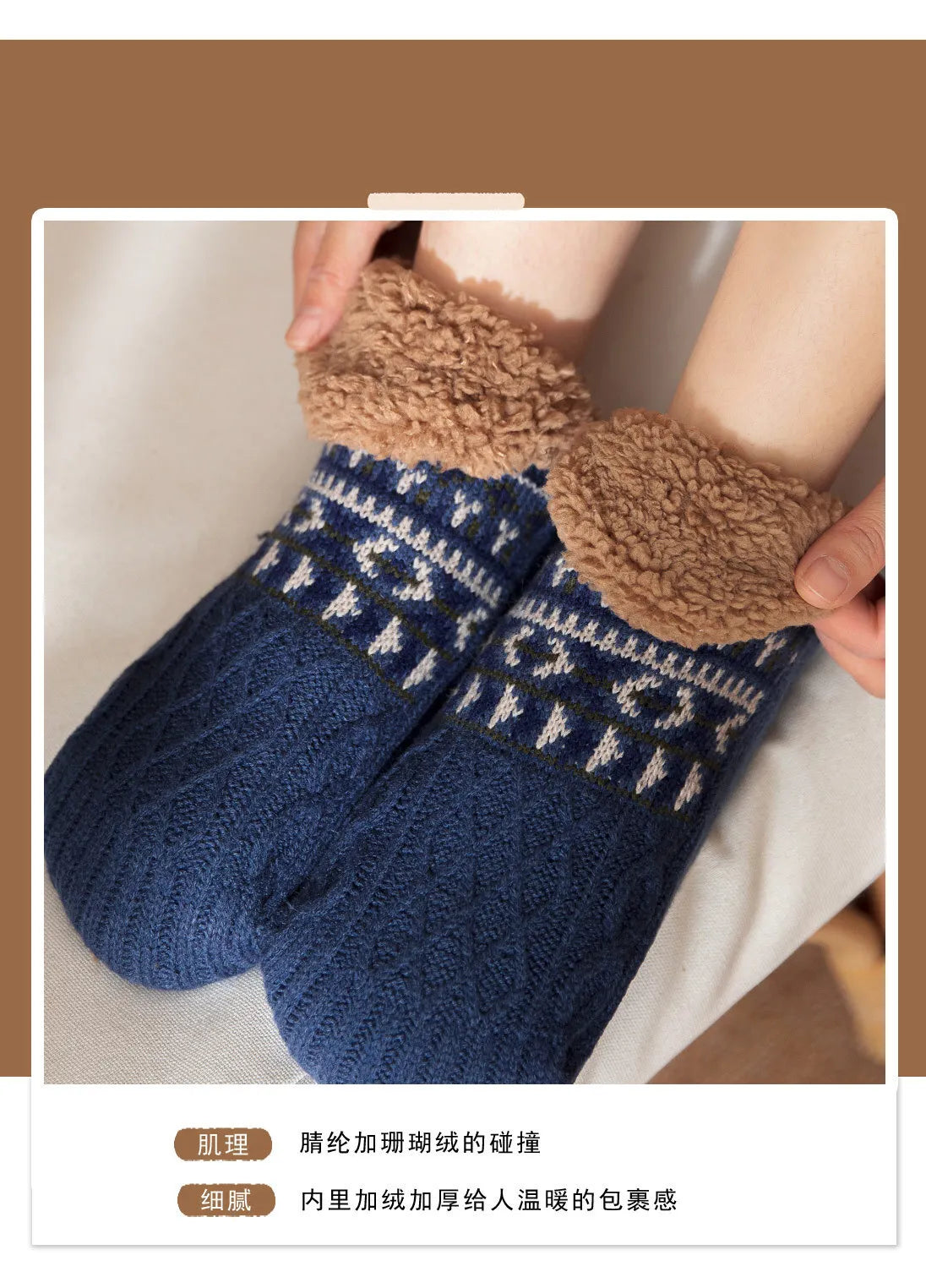 Fluffy Non-Slip Floor Socks – Warm Velvet Slipper Socks