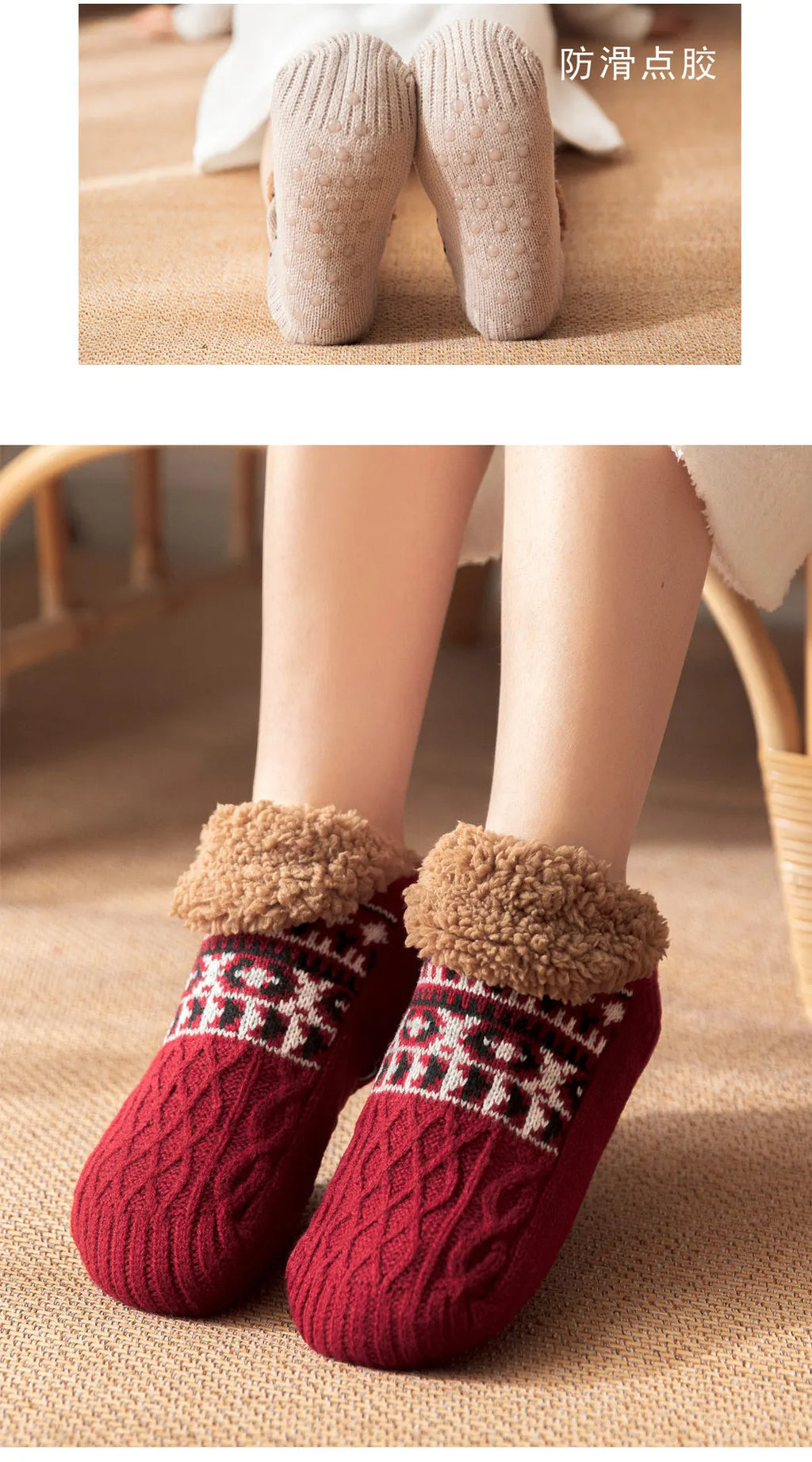 Fluffy Non-Slip Floor Socks – Warm Velvet Slipper Socks